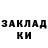Метадон мёд Ameli Z