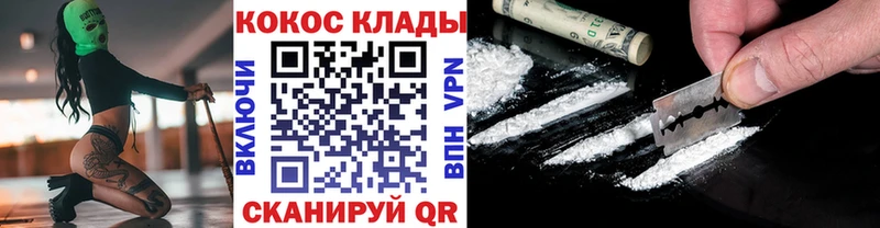 Кокаин Fish Scale  Алексеевка 