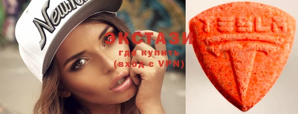 MDMA Алексин