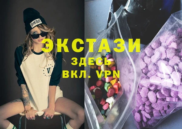 MDMA Алексин