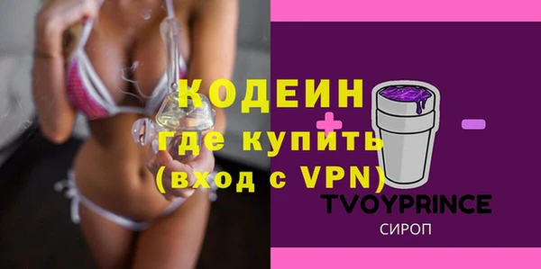 прущие крисы Алзамай