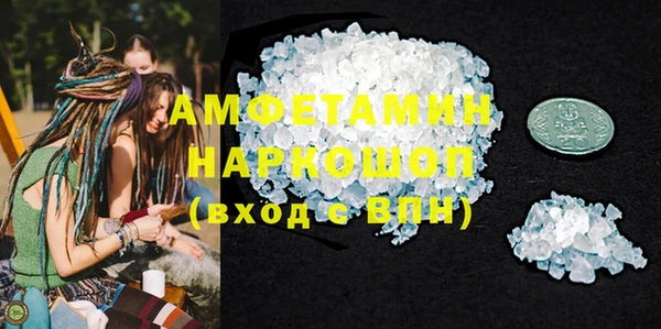 прущие крисы Алзамай