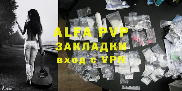 MDMA Алексин