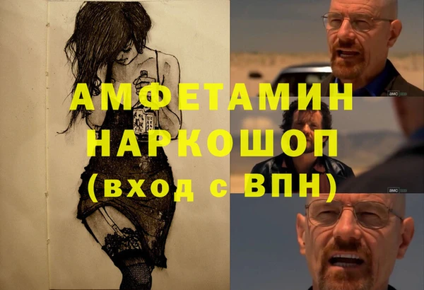 MDMA Алексин