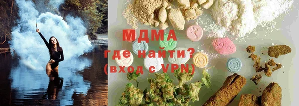 MDMA Алексин