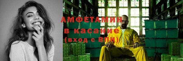 прущие крисы Алзамай