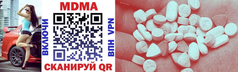 MDMA молли  как найти   Алексеевка 