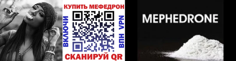 МЕФ 4 MMC  гидра ссылки  Алексеевка 