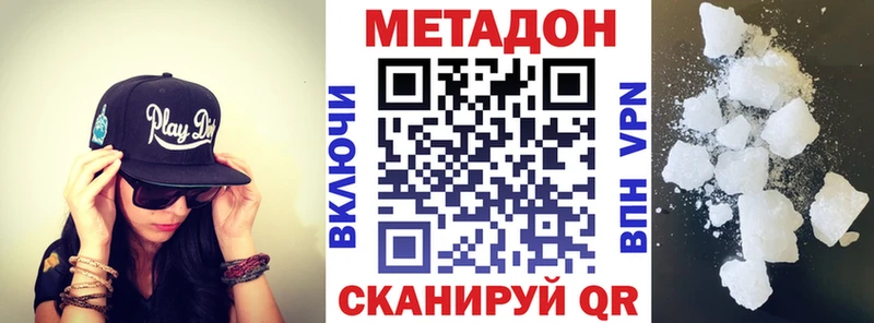 Метадон мёд Алексеевка