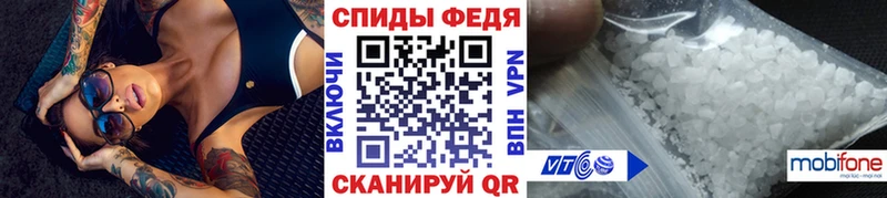 Первитин Methamphetamine Алексеевка