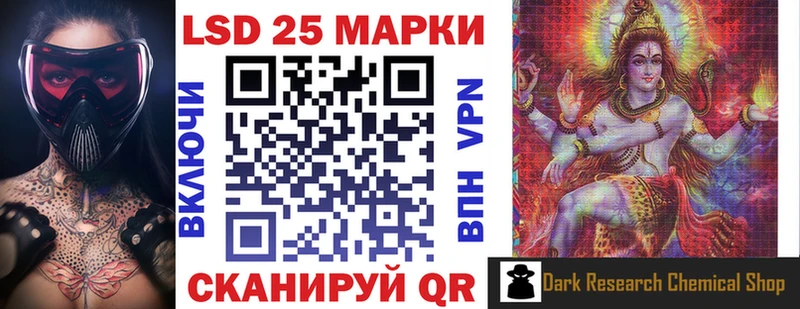 что такое   Алексеевка  Наркотические марки 1,5мг 